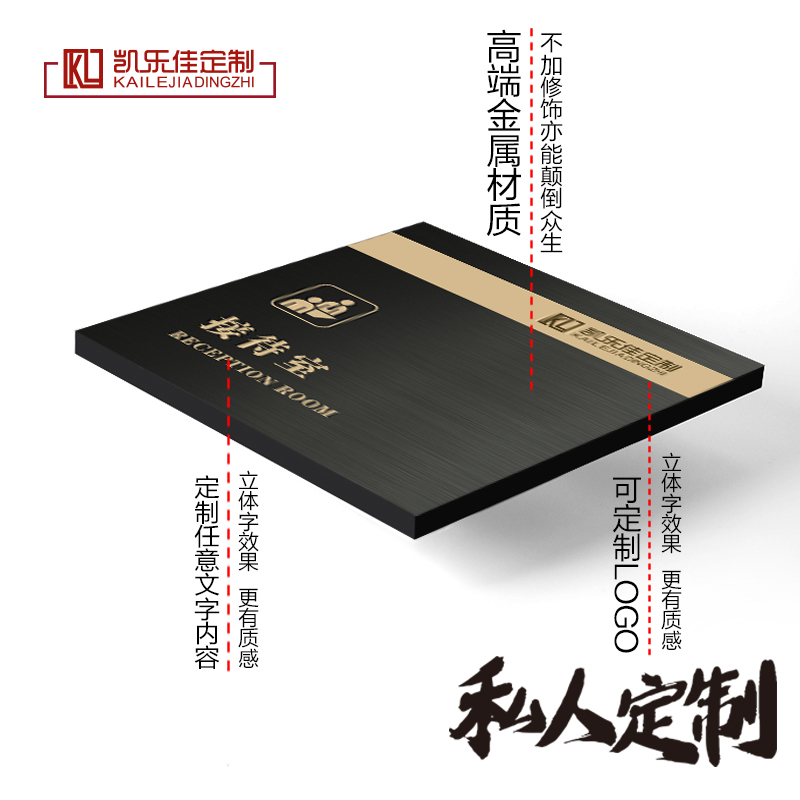 极速办公室门牌科室牌定制公司标识牌H总经理室牌子高端办公部门