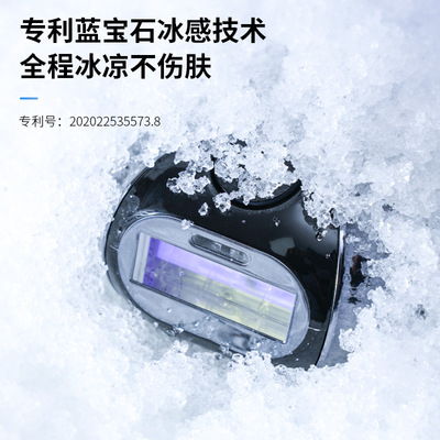 极速Hair Removial Painless Ipl Sapphire Hair Removal Machine