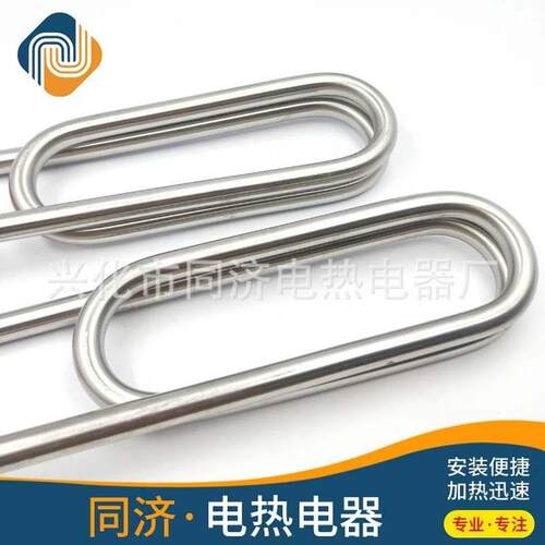 极速潜水加热管不锈钢带线浴缸木B桶泳池电加热器家用工业烧水热
