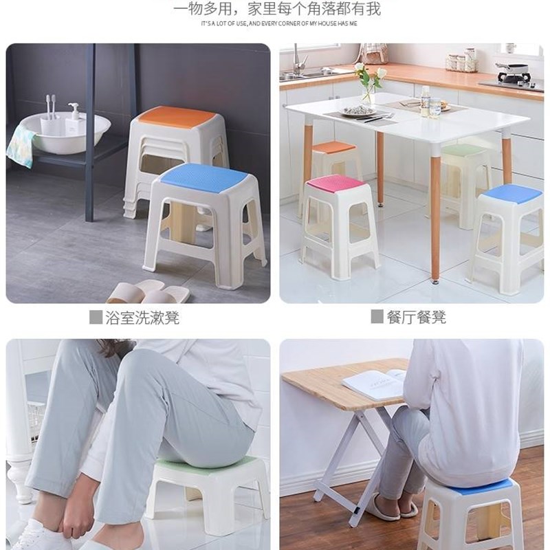 极速浴室塑d料小凳子家用小板凳客厅实用成人加厚耐用特厚大人款