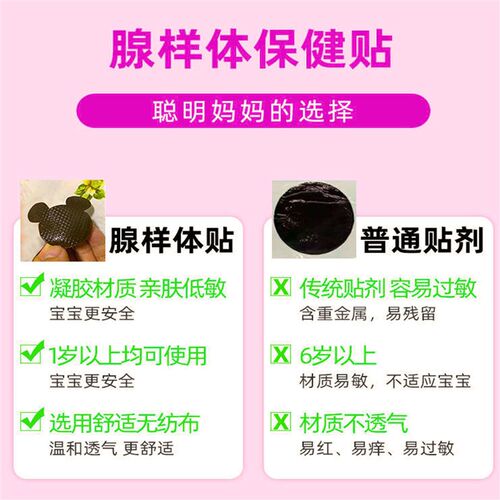 极速【宝妈推荐】腺样体肥大面容矫正器儿童鼻塞睡觉张Y嘴呼吸专