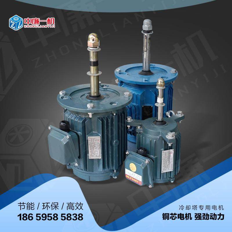 极速冷却塔电机冷却塔专用电机铜芯防水电机0.37kw0.O75kw1.5kw2.,农机/农具/农膜,播种栽苗器/地膜机,淘宝优惠券,粉丝福利购,淘宝优惠卷