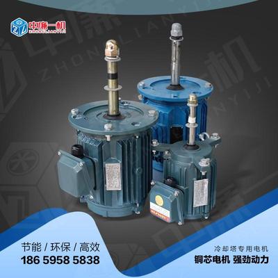 极速冷却塔电机冷却塔专用电机铜芯防水电机0.37kw0.O75kw1.5kw2.