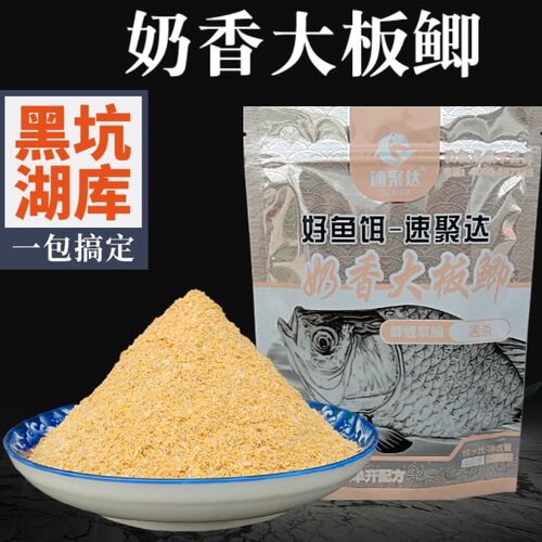 新品.饵料腥香鲫500克四季好C鱼饵聚攻新配方鲫鲤鱼60包整箱