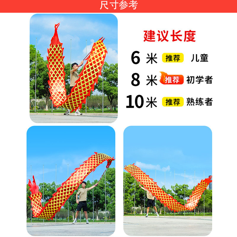 极速舞龙彩带健身新款广场舞手y甩龙成人中老年耍龙道具彩绸烫金