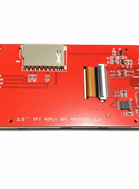 极速3.5寸液晶屏显示o屏IPS屏SPI串口ILI9488电容触控屏幕全新彩