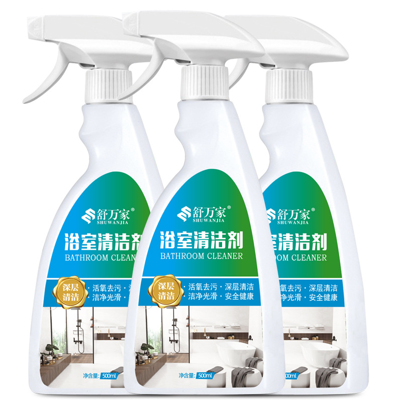 极速舒万家浴室h清洁剂瓷砖水垢清除剂化妆室玻璃不锈钢除垢去污