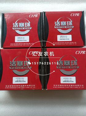 极速全柴天利发动机配件QC4JR3 4JR3A 4JR3AB 4JR3ABZT4105 4108