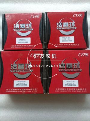 极速全柴天利发动机配件QC4JR3 4JR3A 4JR3AB 4JR3ABZT4105 4108