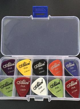 极速。40 guitar picks 1 sbox case Alice acoustic electric ba