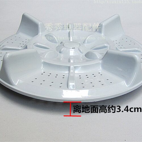 新品洗衣机波轮XQB65-6518CXQB68-6D868/6818A 32.5cm转盘水叶底