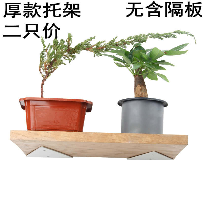 极速厚款支架托架墙上置物架一字隔板支撑K架固定三角直角承重架