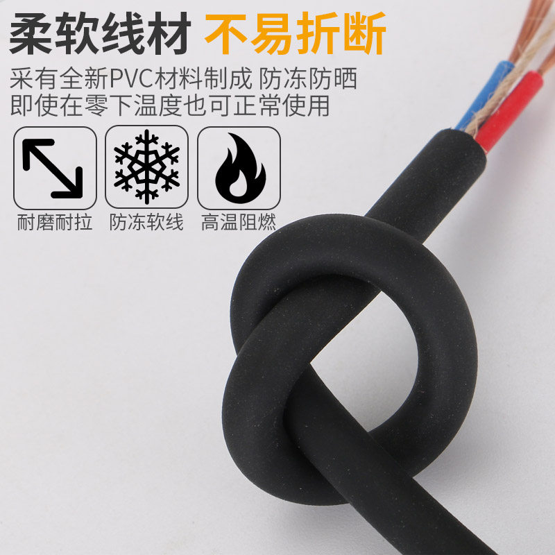 极速纯铜防冻防水牛筋线户外2.5y 1.5 4平方电线软线二芯电缆线护