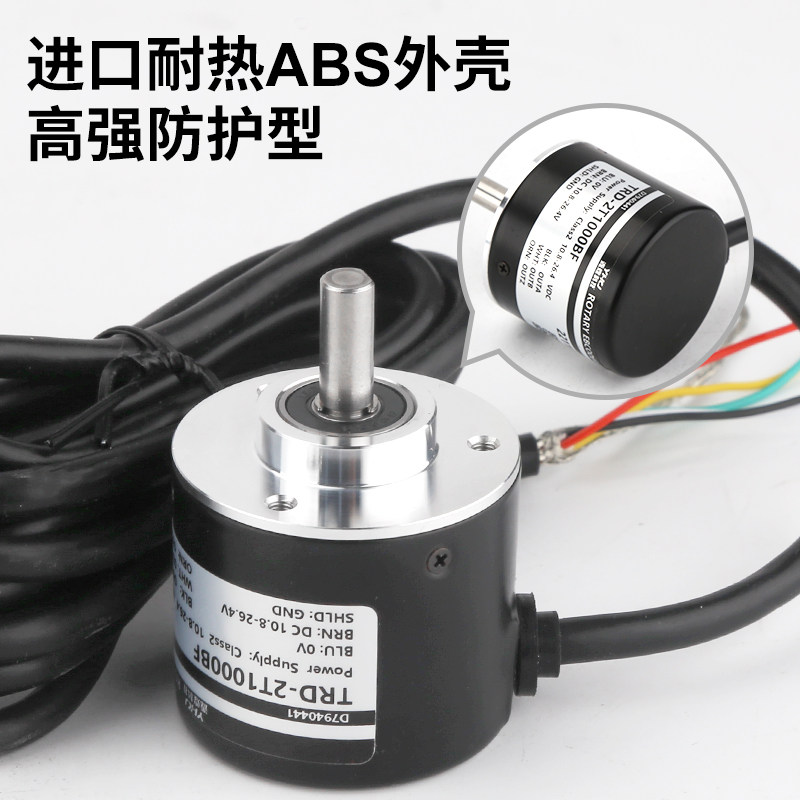 极速源煌脉冲实心轴旋转编码器TRD-2T1y000BF 2T600B A 2T2000V A