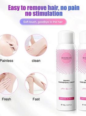 极速120ml Painless oHair Removal Spray Panmeis Hair Remover