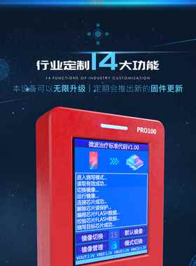 极速恩智普NXP离线程式设计器LPxC17下载器LPC802 S32K烧录器MK脱