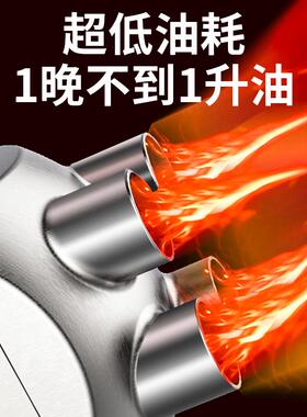 极速柴油暖风机家用220VAll柴C暖驻车加热器24车载燃油电动车取暖