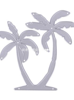 极速Coconut Tree mMetal Cutting Dies Stencil for DIY Album S