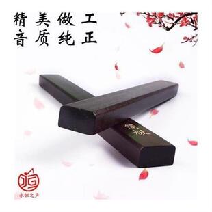 极速河南坠e子简板专业乐器黑檀说评书拍板黑色乌木戏曲豫X剧道情