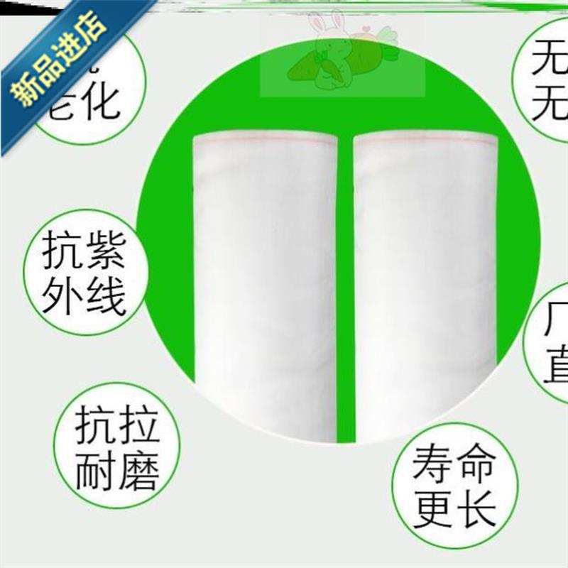 极速小型家a用型农业防虫网罩蔬菜环保家用葡萄地U商用经典养鸡防