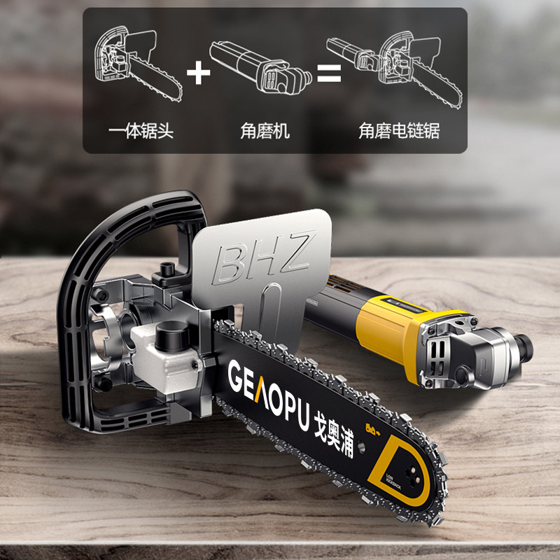 极速戈奥浦角磨d机n改装电链锯多功能家用角磨机改电锯配件小型伐,农机/农具/农膜,智慧农业系统,淘宝优惠券,粉丝福利购,淘宝优惠卷