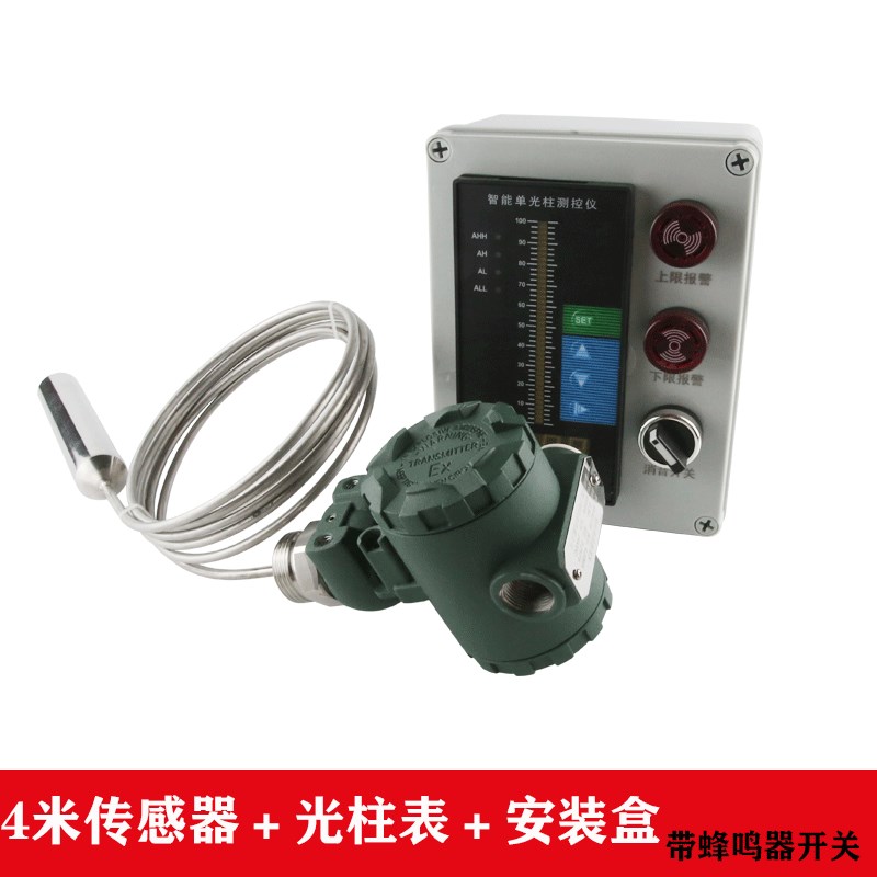 极速新品新品e热水箱液位显示器加油站油B罐 柴油F 汽油 机油 污