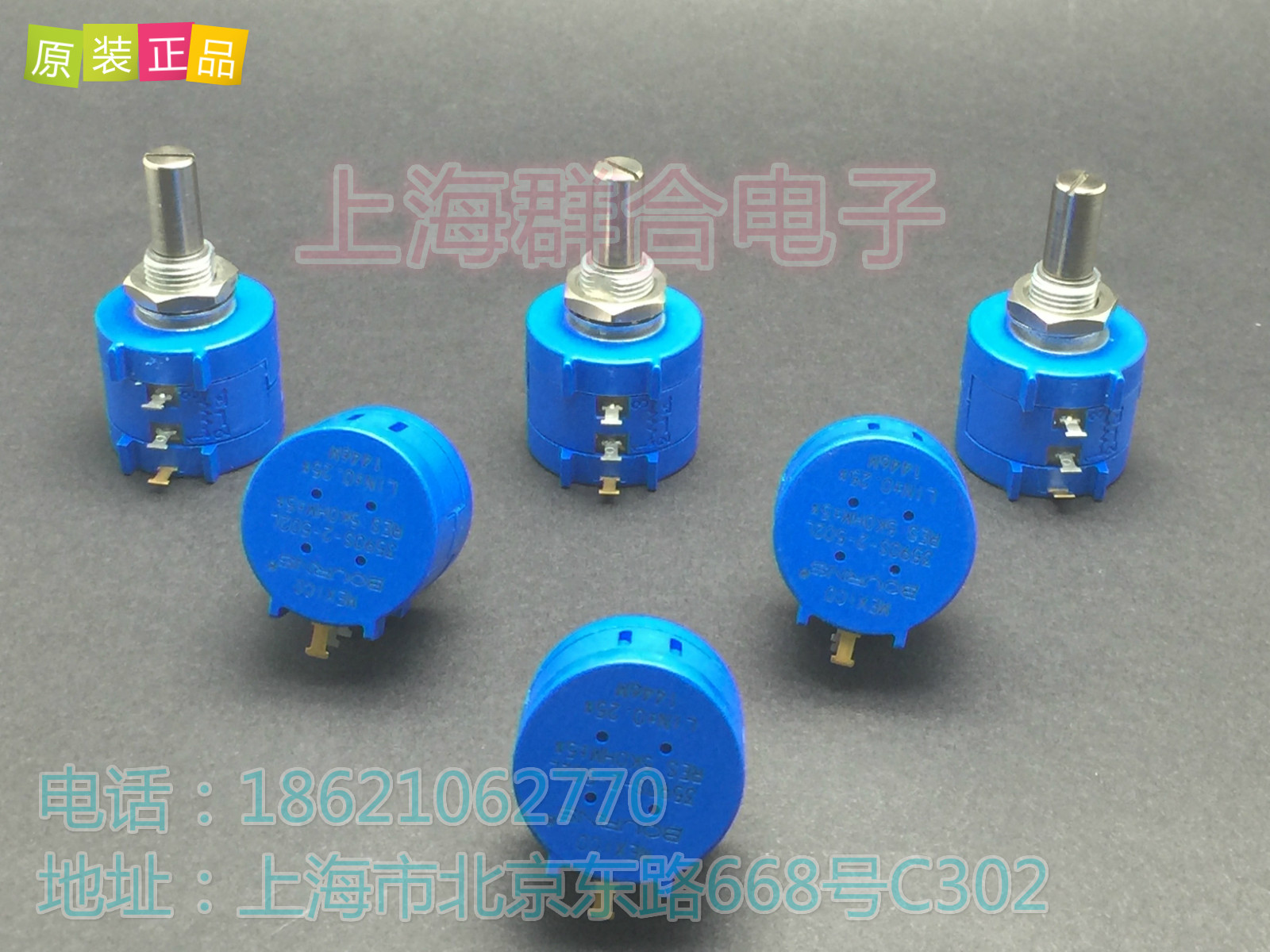 极速美国进口墨西哥产MEXICO BOURNS 359H0S-2-103L 10K精密多圈