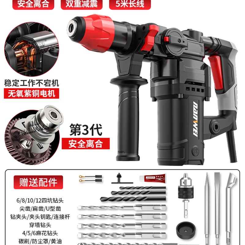 极速新品电锤钻电镐电钻n多功能冲击钻电K钟混凝土工业级大功率电