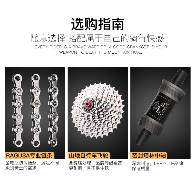 极速乐百客e登山自行车大齿盘方孔齿轮盘铝合金链盘中轴套装曲柄