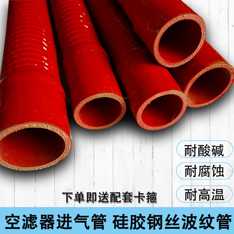 极速新品汽e车矽胶管钢丝波纹进气管软管耐高温高压涡轮管改装空