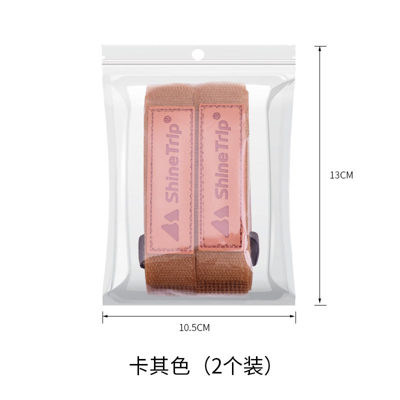 极速山趣户外g尼龙捆绑带帐篷天幕收纳魔术贴露营垫收纳扎绳旅行