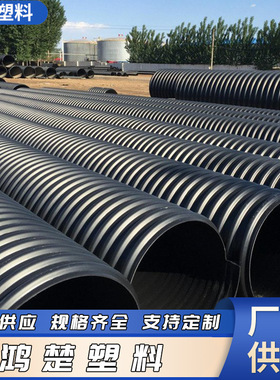 极速新品HDPE钢带管 DN300 黑色F聚E乙烯缠绕增强波纹管 大口径排