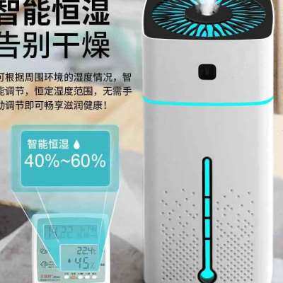 极速新品厂促智能加湿器家用i静薰卧室大容I量雾量孕妇Z婴3净化空