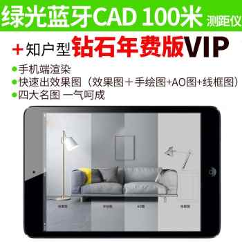 极速新品新款高精度手持激光测距尺量房神器红外线测量X仪W电子W