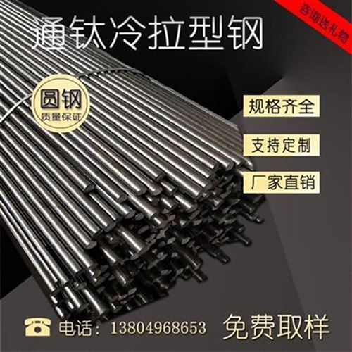 极速新品q235b冷拉kr方钢a3冷拉扁钢圆钢45号冷拔扁条O实心扁铁现