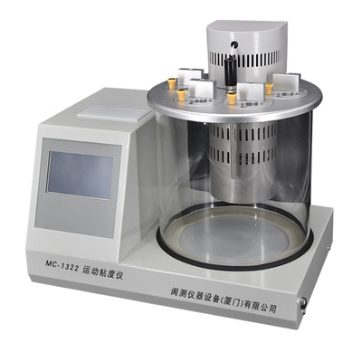 极速新品全e自动机油运动粘度测试仪润滑油沥青K石油油品柴油粘度