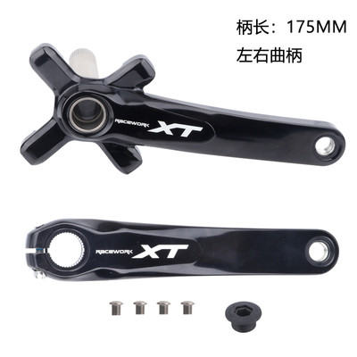 极速0 登山车中t空一体曲柄改装单盘左右曲柄 大齿U盘 中轴 超健0