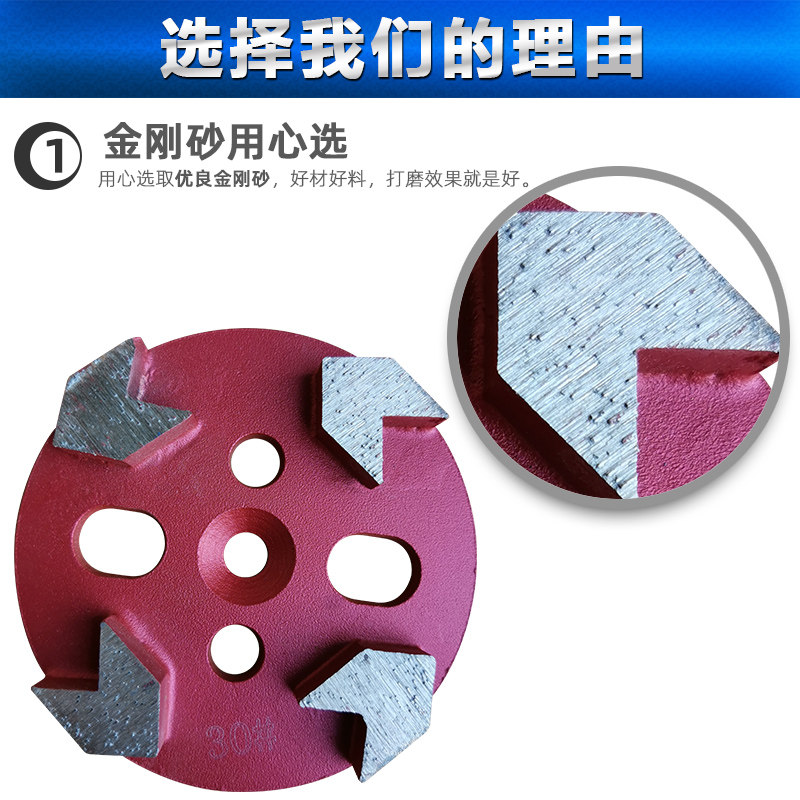 极速地坪研磨机h环氧除漆刀混凝土四齿金属磨片三条状金刚石打磨