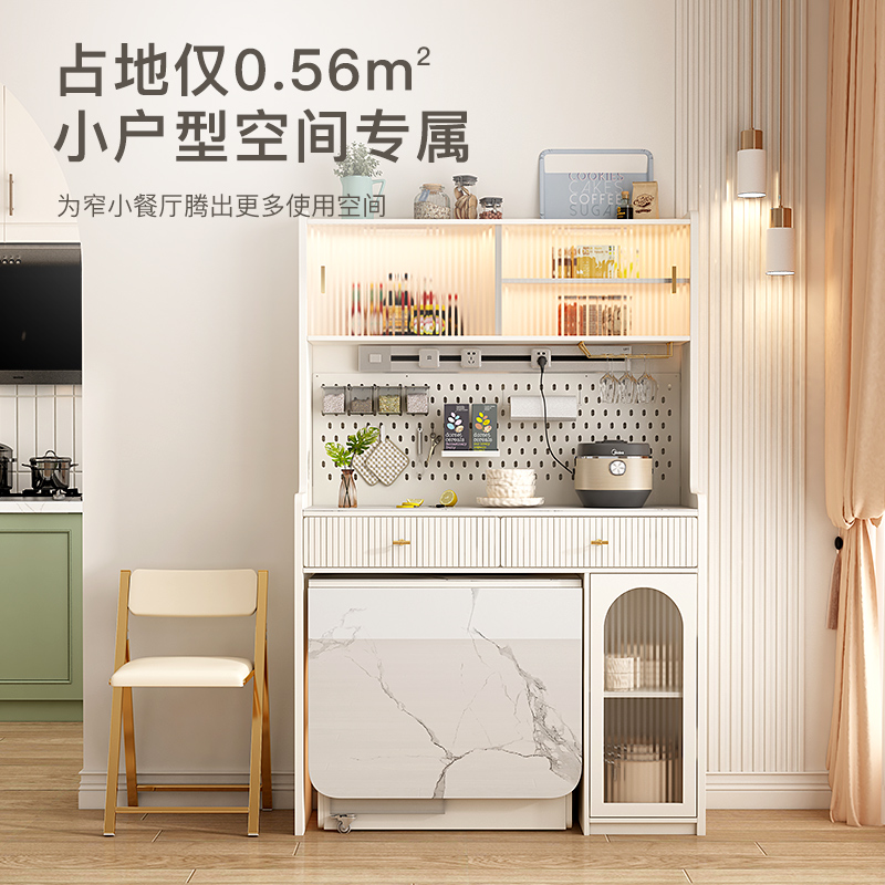 极速法式奶油风岩板餐桌一o体餐柜A小户型客饭厅家用折叠饭桌2023