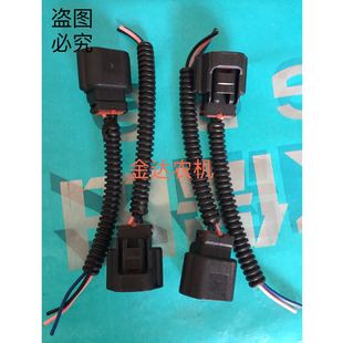 极速久保田收割机配件二次绞O龙报警器插头线