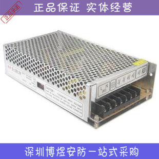 极速12V15A集中供电电源 监控稳压足安瓦数电源 T监控摄像机集中