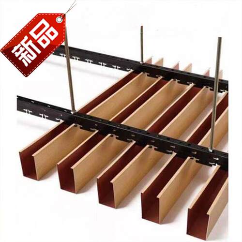 新品吊顶方通空心木纹铝铝方管隔断立z柱u型c材凹aV槽管装饰玄关