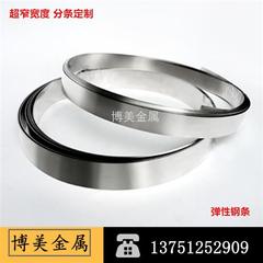 极速304不锈f钢带 弹簧钢带 薄片 钢皮 薄板0.1/0.2/0.3/0U.4/0.5