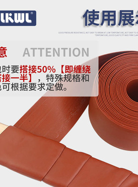 极速1KV复合绝缘热缩包覆带高压10CKV热缩缠绕管耐高温阻燃35KV热