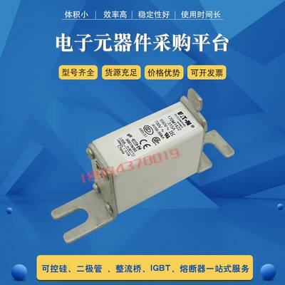 新品快速熔断器保险丝170M1465 /1466/1467/1468/1469/T1470/1471