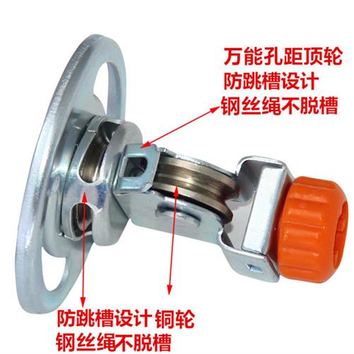 极速转向轮晒衣架转角器t配件滑轮阳台室内单双晾衣架升降手摇万