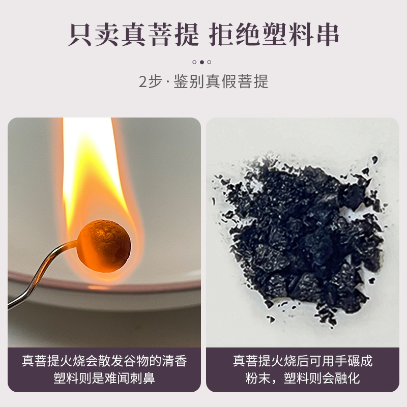 极速蜜桃贝贝六方菩提手串白玉菩C提根学生盘玩手链绕指柔文玩佛