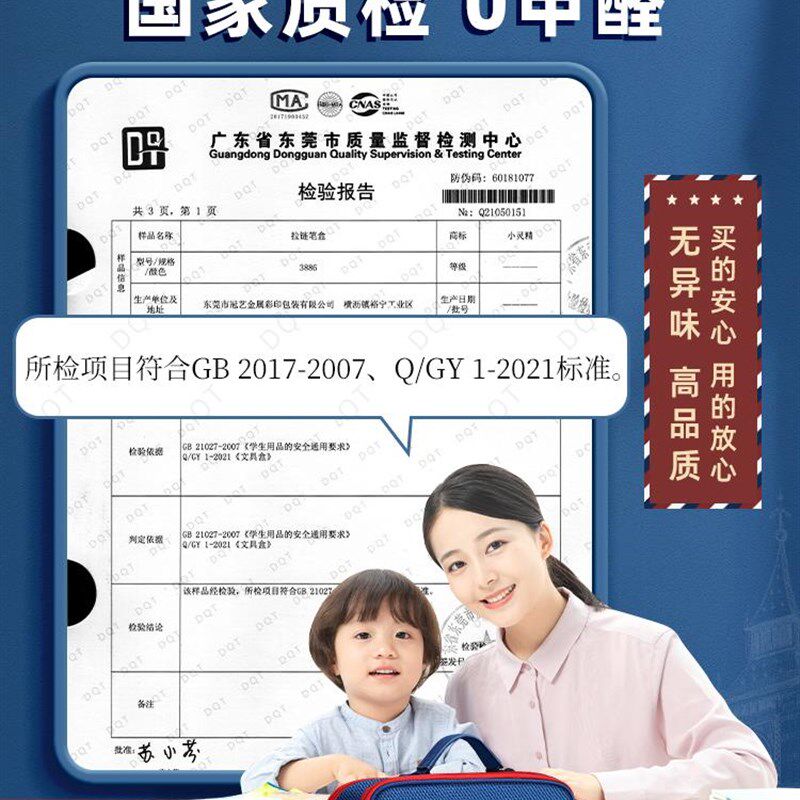 极速英伦学院风贵族笔q袋多功能男孩女孩小学生牛津布铅笔袋儿童