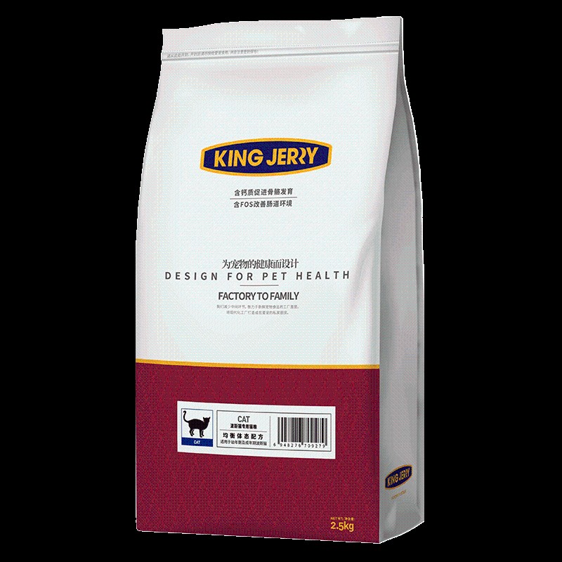 极速波斯猫猫粮幼猫成猫全阶v段通用猫咪主粮营养增肥发腮5斤2.5k