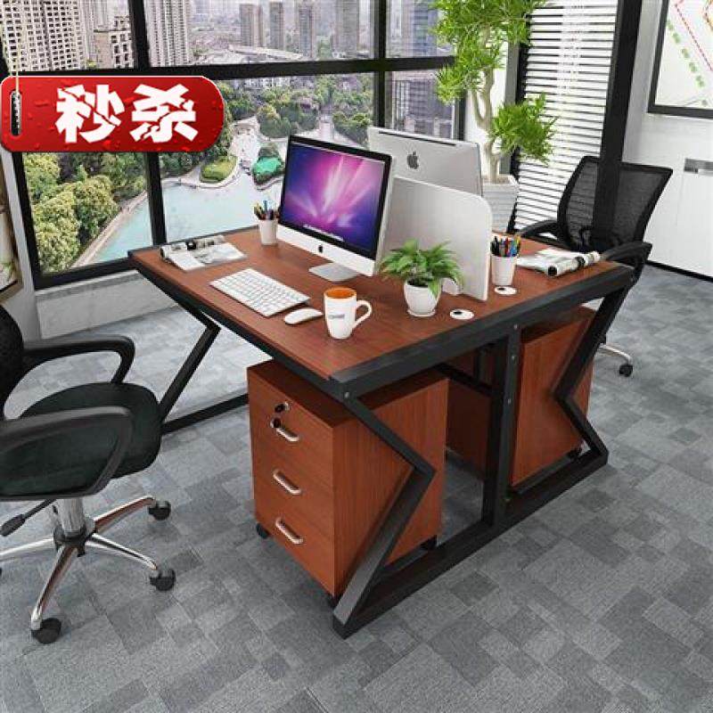 极速厂促必买职员办公桌四人位电脑桌椅组合办公家R俱24644人工作